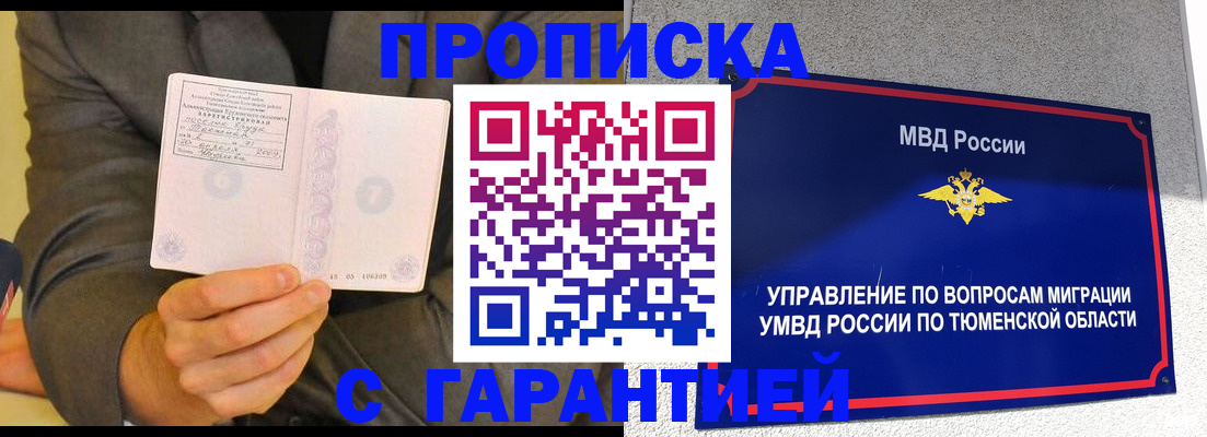 найти адрес прописки в Ликино-Дулёво