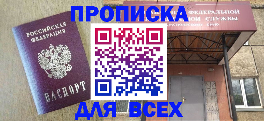 временная регистрация госуслуги в Ликино-Дулёво