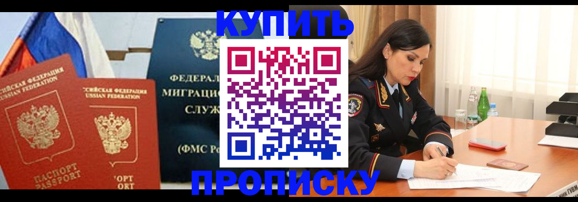 миграционный учет в Ликино-Дулёво